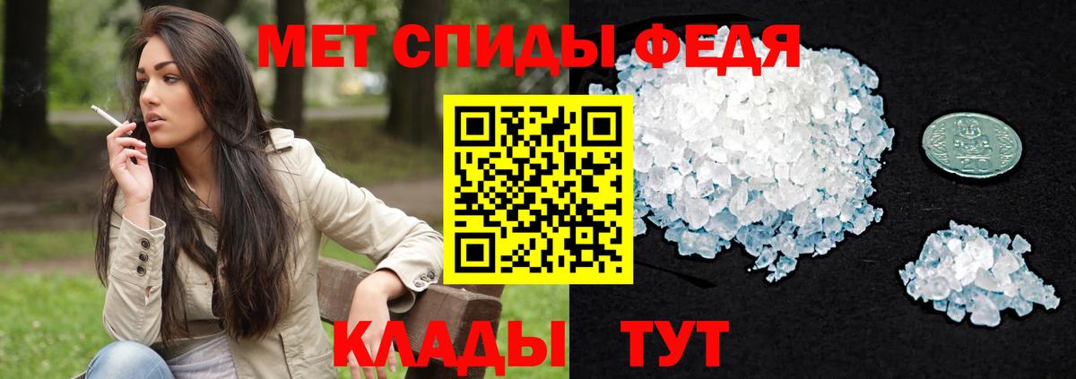 Amphetamine 97% Томск