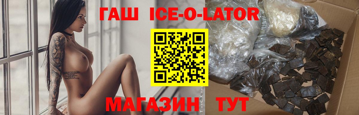 купить наркотик  ГАШ VHQ  Томск  Вход с VPN  ГАШИШ гарик 