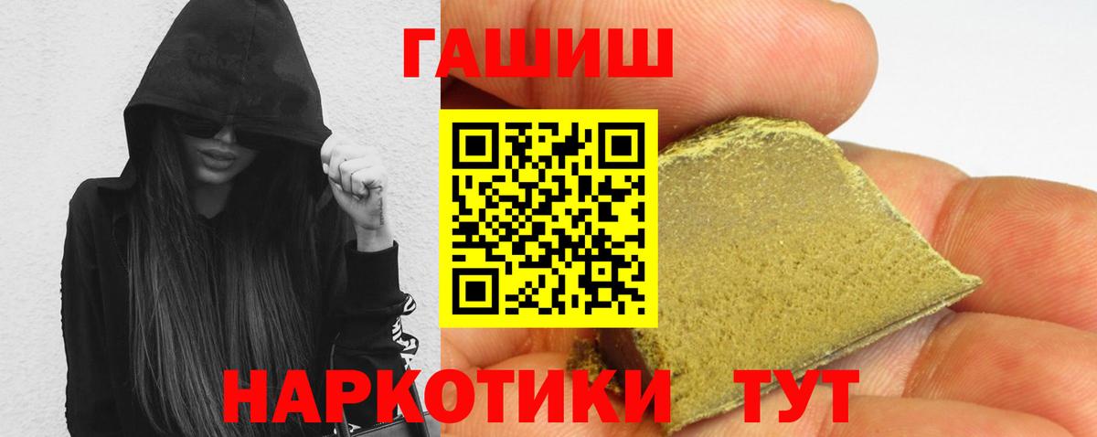 ГАШ Изолятор Томск