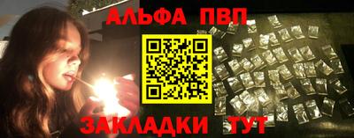 кристаллы Пугачёв