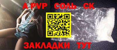 спиды Пыть-Ях