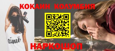 кристаллы Пугачёв
