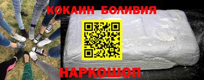кристаллы Пугачёв