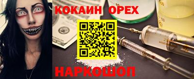 спиды Пыть-Ях
