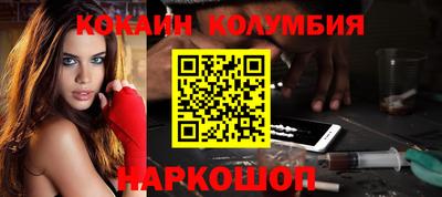спиды Пыть-Ях