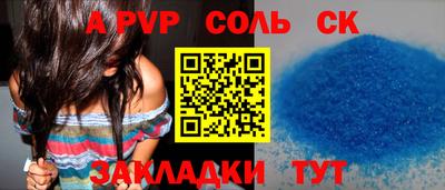 спиды Пыть-Ях