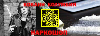 кристаллы Пугачёв