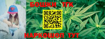 кристаллы Пугачёв