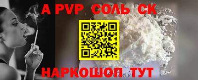 кристаллы Пугачёв