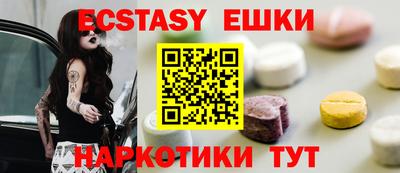 спиды Пыть-Ях
