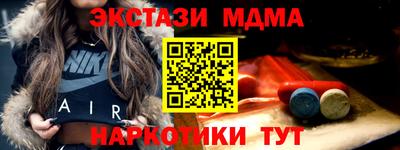 спиды Пыть-Ях