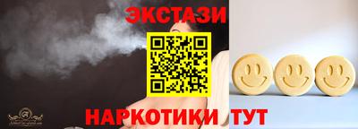 кристаллы Пугачёв
