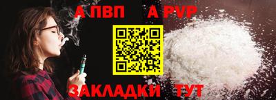 кристаллы Пугачёв