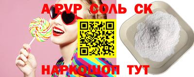 спиды Пыть-Ях