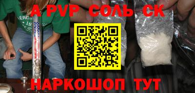 гидропоника Пушкино