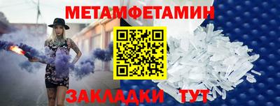 гидропоника Пушкино