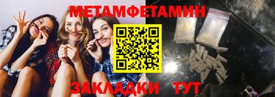кристаллы Пугачёв