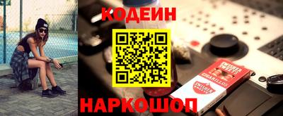 спиды Пыть-Ях