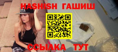кристаллы Пугачёв