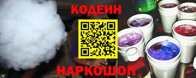 кристаллы Пугачёв