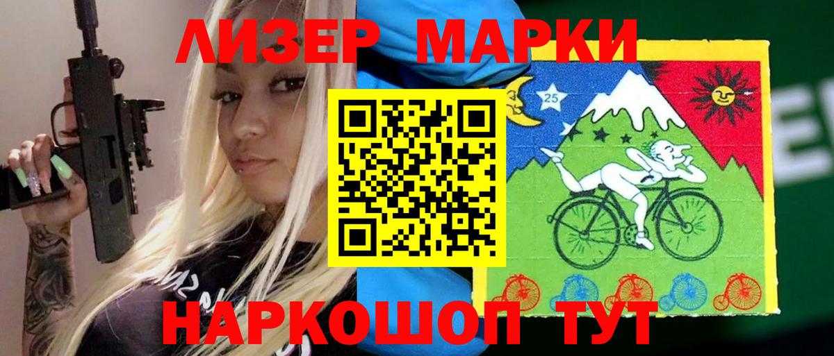 ГАШИШ Томск