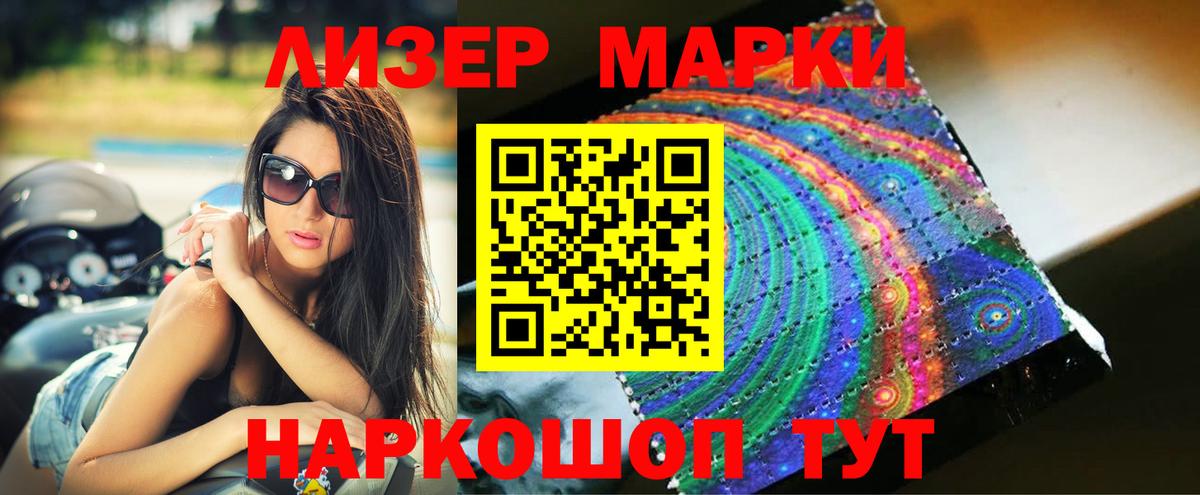 LSD-25 экстази кислота Томск