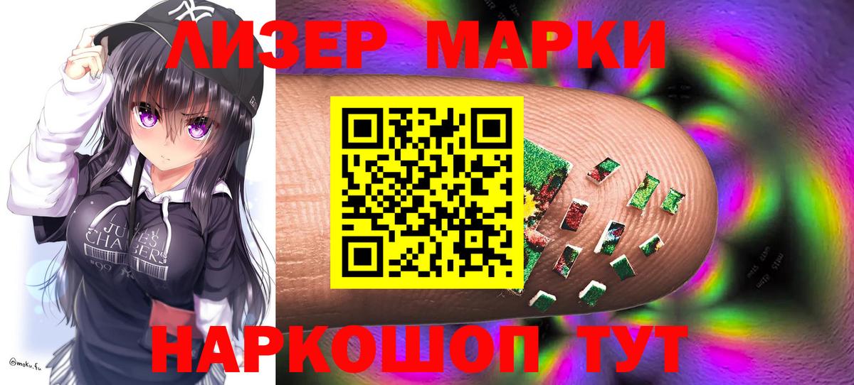 Томск  Лсд 25 экстази кислота  Лсд 25 экстази  Вход с VPN  LSD-25 экстази кислота 