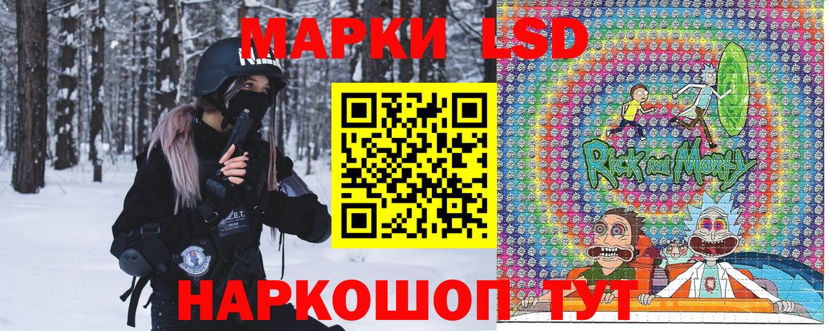 Марки NBOMe 1,5мг  Марки NBOMe 1,5мг  дарнет шоп  Томск  Вход с VPN 