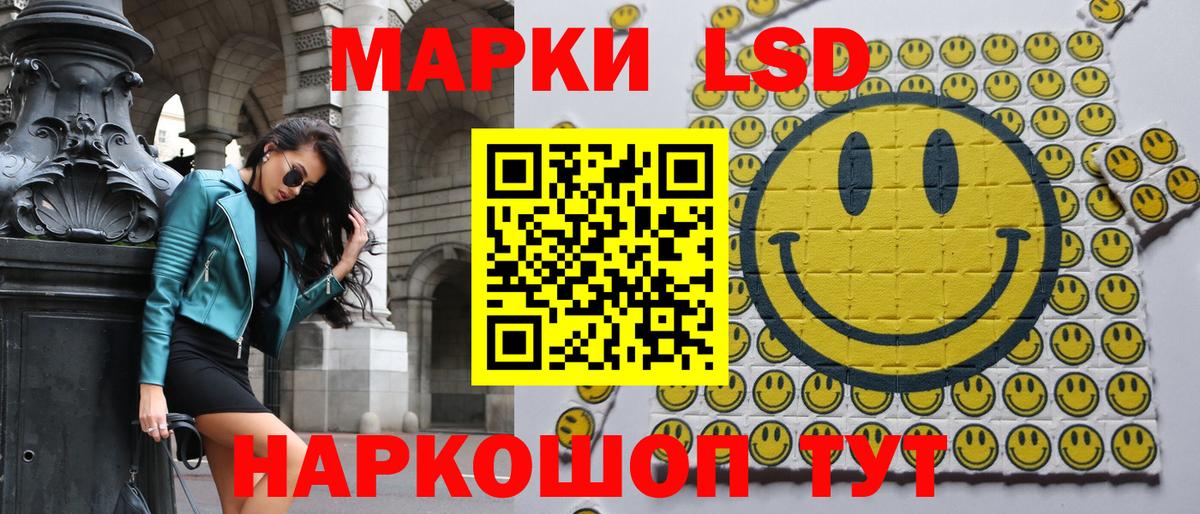 Марки 25I-NBOMe 1,8мг Томск