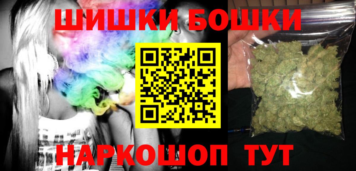 Каннабис тримм  Бошки Шишки Amnesia  Вход с VPN  Томск  Конопля сатива  Каннабис ГИДРОПОН 